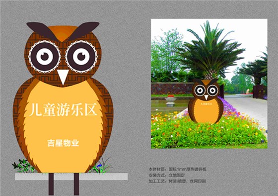 向导牌设计