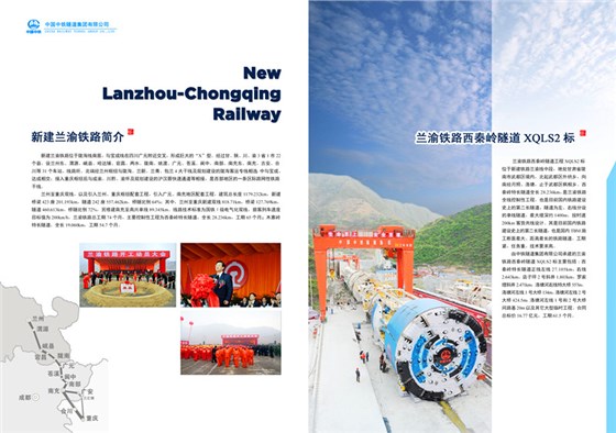 企业宣传画册 企业宣传画册