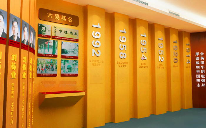 校园文化建设 校园文化建设