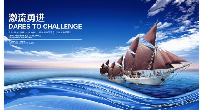 企业文化建设 企业文化建设