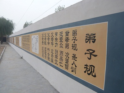 校园走廊文化建设 校园走廊文化建设